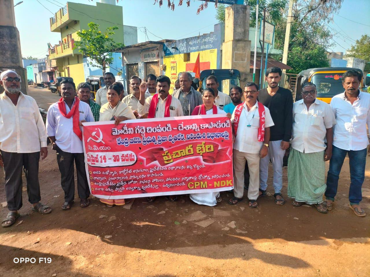 మాట్లాడుతున్న సిపిఎం జిల్లాకార్యదర్శివర్గ సభ్యులు ఎం.నాగేశ్వరరావు