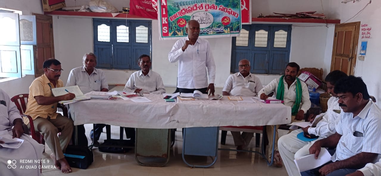 సమావేశంలో మాట్లాడుతున్న రాష్ట్ర కార్యదర్శి ప్రభాకర్‌ రెడ్డి