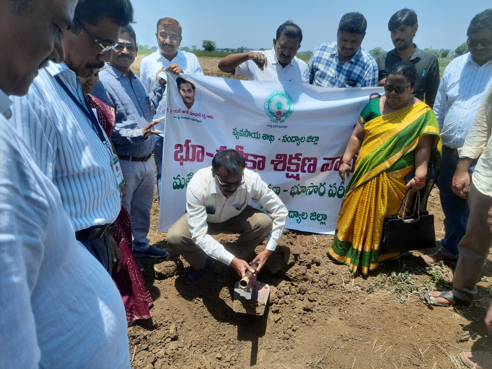  మట్టి నమూనా సేకరిస్తున్న అధికారులు.