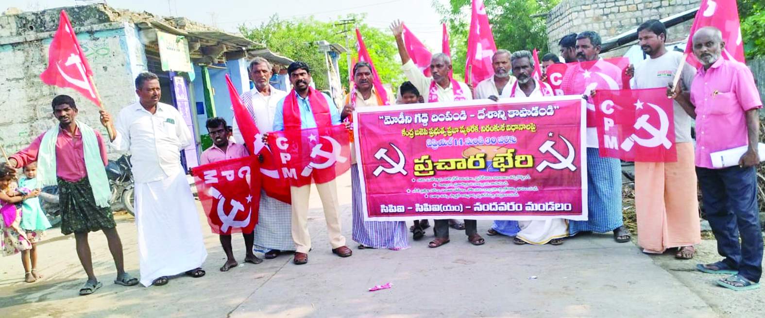 మాట్లాడుతున్న సిపిఎం జిల్లా నాయకులు గురు శేఖర్‌