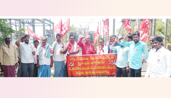 CPM-CPI-dharna-in-Nellore