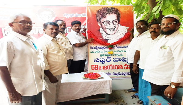 Sapdar-Hashmis-69th-birth-anniversary