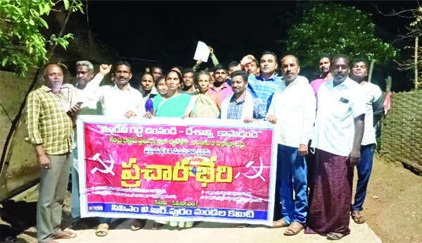  యువతీ యువకులందరికీ ఆర్‌ఆర్‌ ప్యాకేజీ ఇవ్వాలి