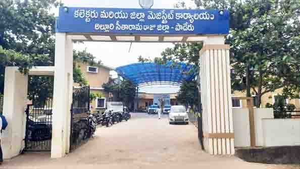 అల్లూరి జిల్లాకు నేటితో ఏడాది!