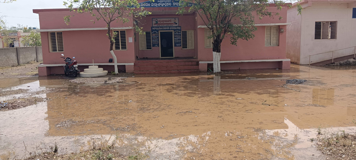 ఎంఆర్‌సి కార్యాలయం ముందు నిల్వ ఉన్న వర్షపు నీరు
