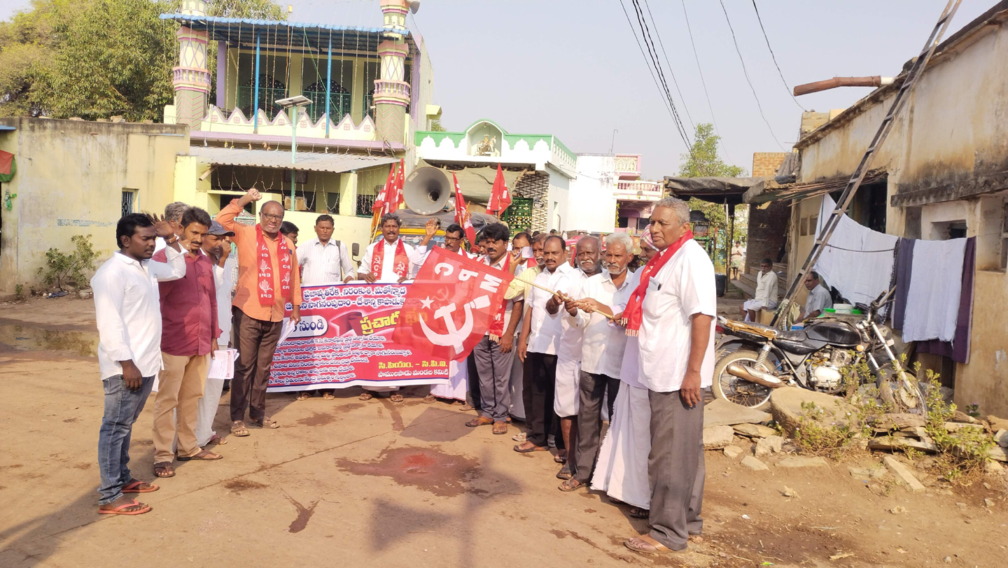 ప్రచార బేరిని నిర్వహిస్తున్న సిపిఎం నాయకులు