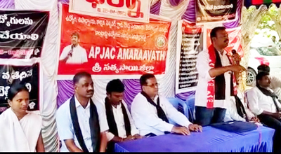 ఉద్యమం కొనసాగిస్తాం 