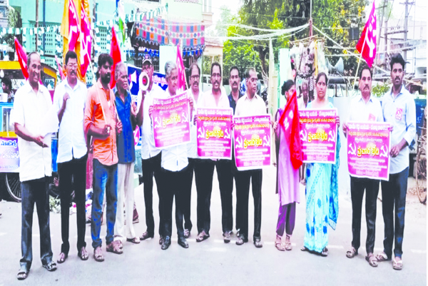 కేంద్ర వ్యతిరేక విధానాలపై సిపిఎం ప్రచారం