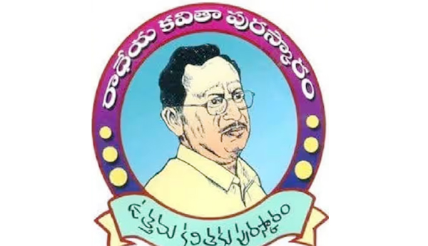 Dr-Radheya-Poetry-Award-2023