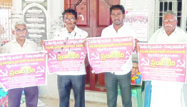 ఐక్య పోరాటాలతోనే హక్కుల సాధన