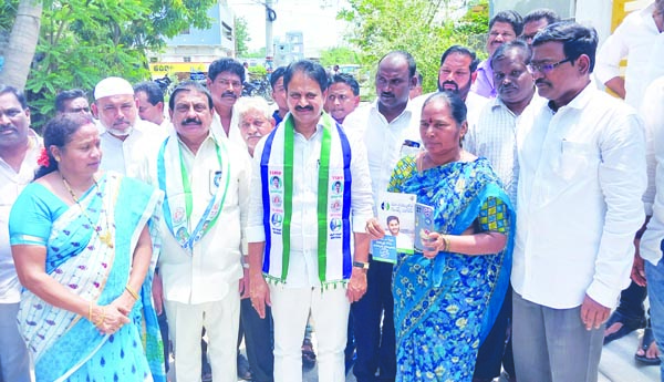 'జగనన్నే మా భవిష్యత్తు' ప్రారంభం