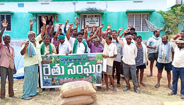 rythu-sangham-protest-at-rbk