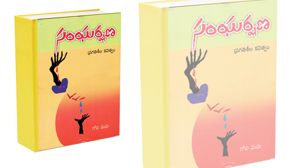 Literature-on-social-problems