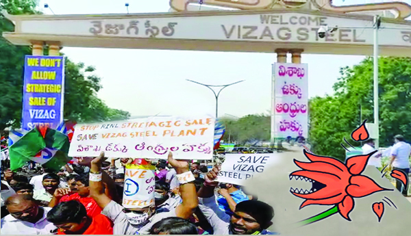 BJP-is-deceiving-a-self-reliant-India