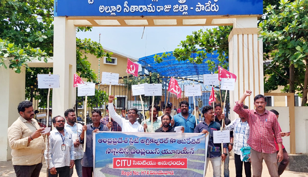 stop-pacs-privatization