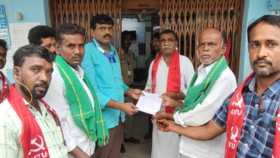 బ్యాంకు ఎదుట ధర్నా