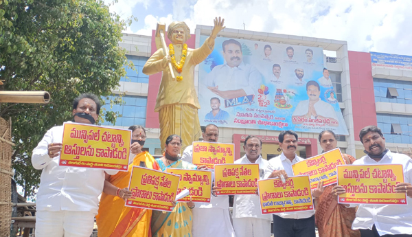 /Protest-by-TDP-councilors-with-black-ribbons-and-placards