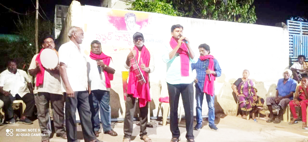 పేదల పేటల్లో ఆటాపాట