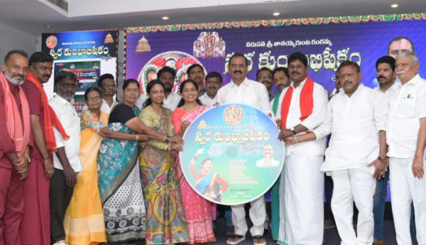 Gangamma-Swara-Kumbhabhishekam-album-launch