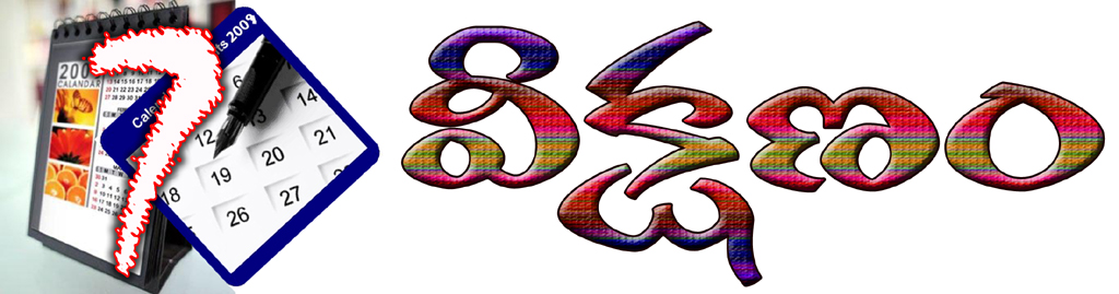 క్యాడర్‌లో జోష్‌ నింపిన బాబు పర్యటన