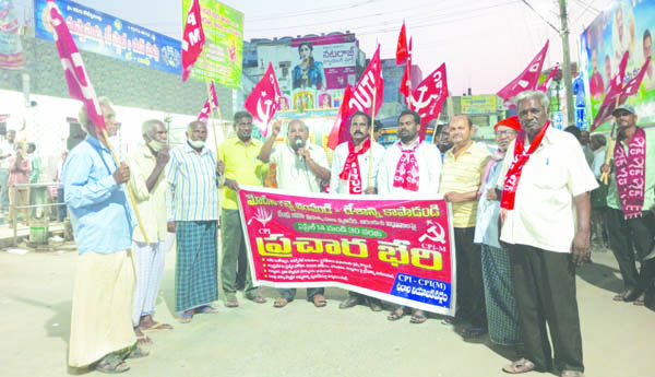 రాష్ట్రానికి కేంద్రం ద్రోహం చేస్తోంది: సిపిఎం