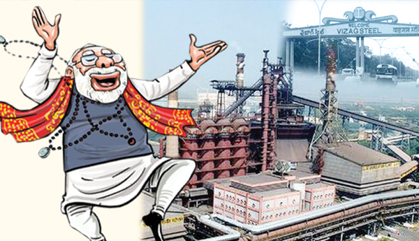 Center-banter-with-Visakha-steel
