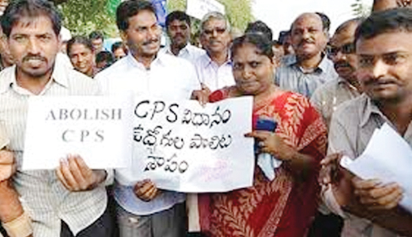 ycp-promise-on-cps-policy-in-election-campaign-article-by-venkateswarao