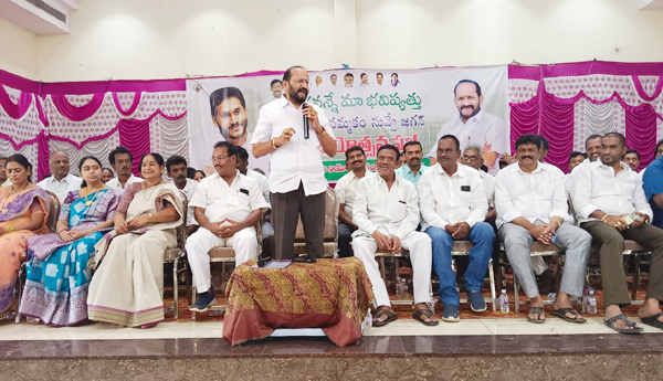ysrcp-success-meet-in-kakinada