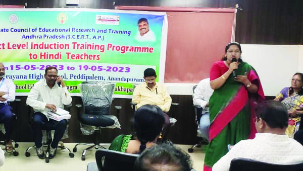 ఉపాధ్యాయులకు వృత్యంతర శిక్షణ