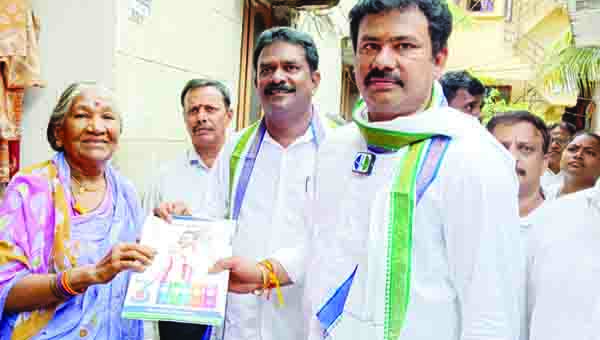 అర్హులందరికీ సంక్షేమ పథకాలు