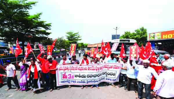 ఉక్కు ప్రయివేటీకరణను వ్యతిరేకిస్తూ రాస్తారోకో