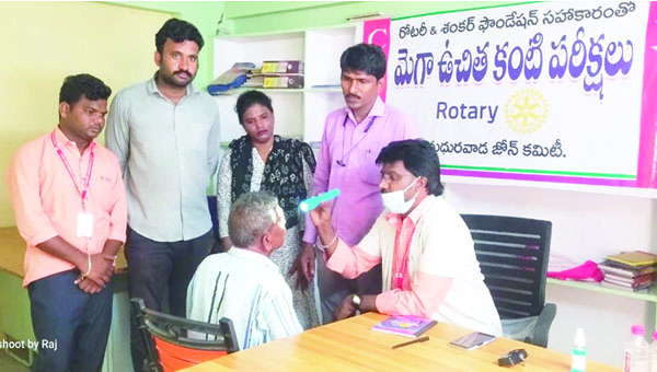 ఉచిత నేత్ర వైద్య శిబిరం