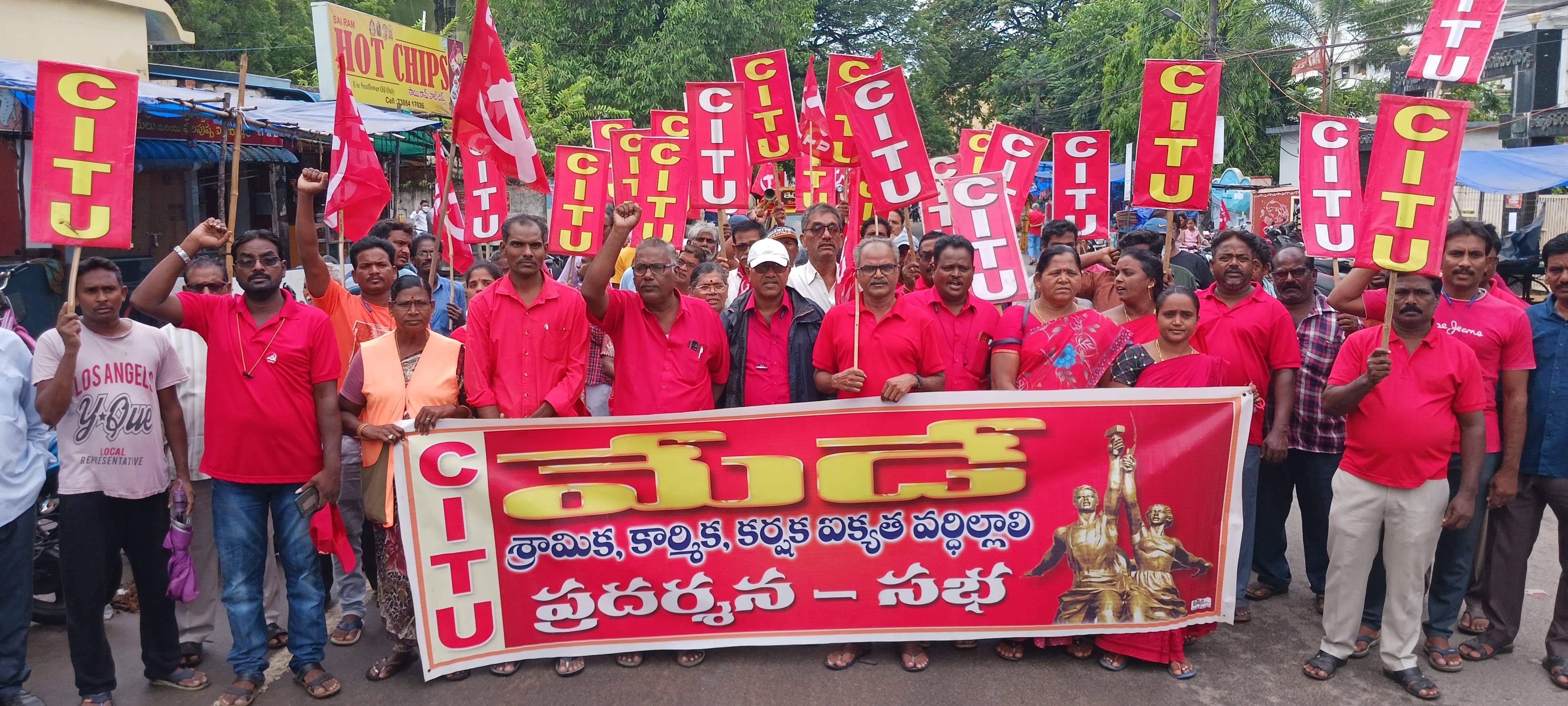 అరుణ పతాక రెపరెపలు