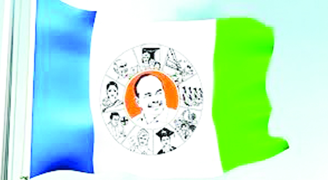 ఎన్నికల రంగంలోకి ఐప్యాక్‌ టీమ్‌