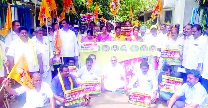 పెంచిన విద్యుత్‌ చార్జీలు తగ్గించండి