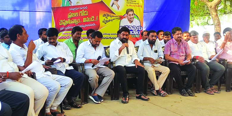 ప్రజాసమస్యలను పరిష్కరించండి