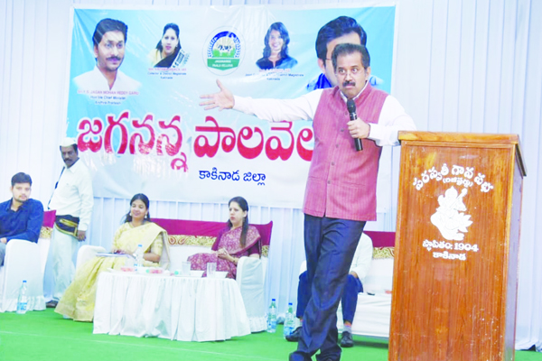 పాడి రైతుల కోసం 'జగనన్న పాల వెల్లువ'