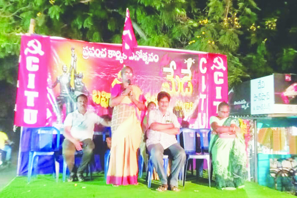 మేడే స్ఫూర్తితో పోరాటాలు