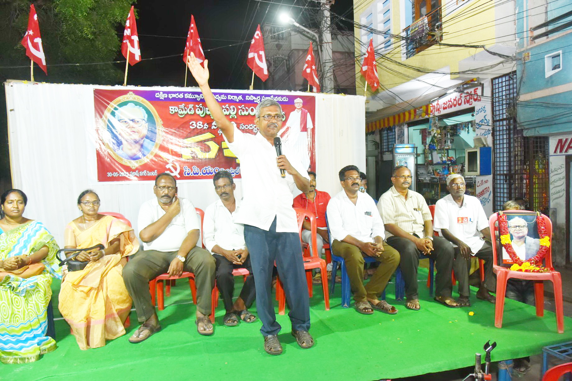 సుందరయ్యకు నివాళి