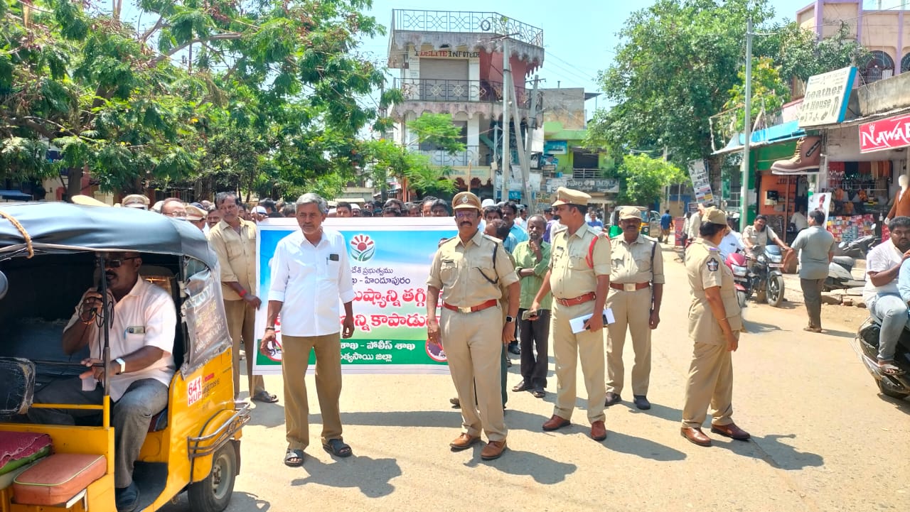 వాహన కాలుష్య నివారణతో పర్యావరణ పరిరక్షణ