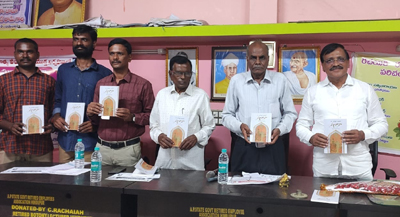 చేయాలి