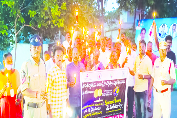 హెచ్‌ఐవి.. ఎయిడ్స్‌ను నిర్మూలిద్దాం