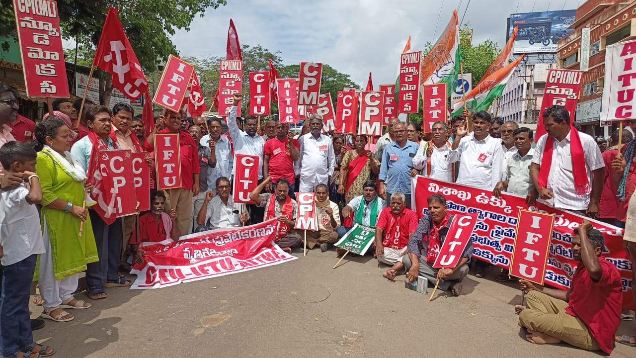 పెల్లుబికిన 'ఉక్కు' పోరు