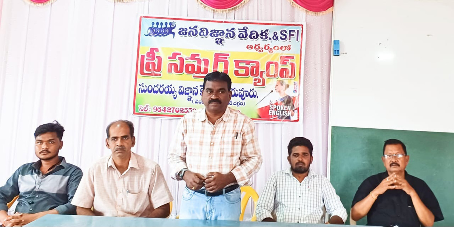 ఉచిత వేసవి శిక్షణా శిబిరం ప్రారంభం