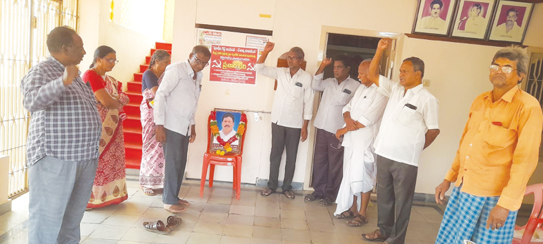 యాకోబు చిత్రపటానికి నివాళులర్పిస్తున్న పాశం రామారావు, నాయకులు