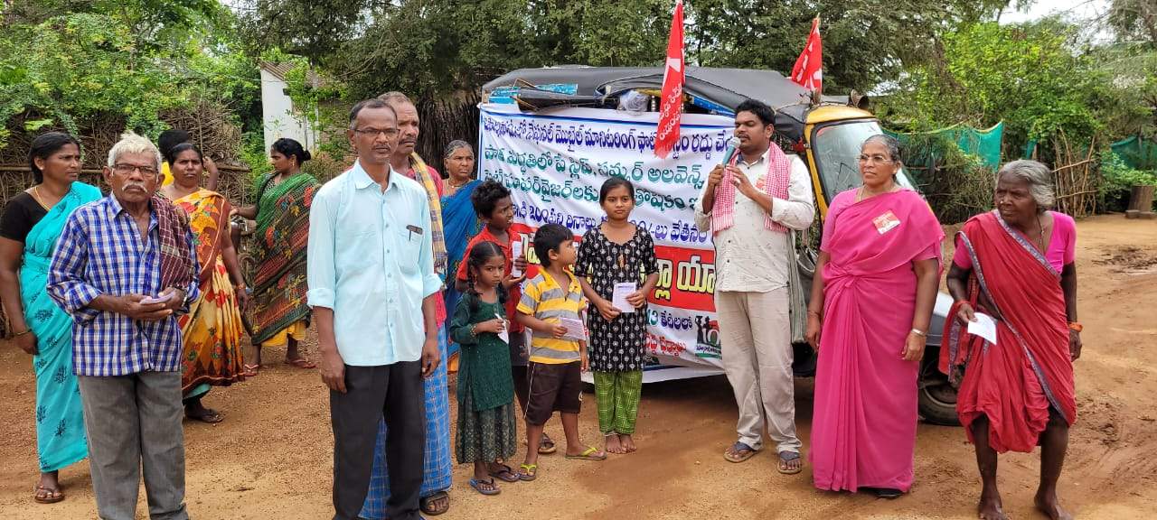 'ఉపాధి'ని దూరం చేసేందుకే నిధుల కేటాయింపులో కోత