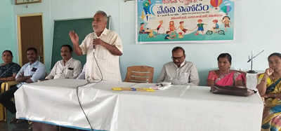 అవగాహన అవసరం