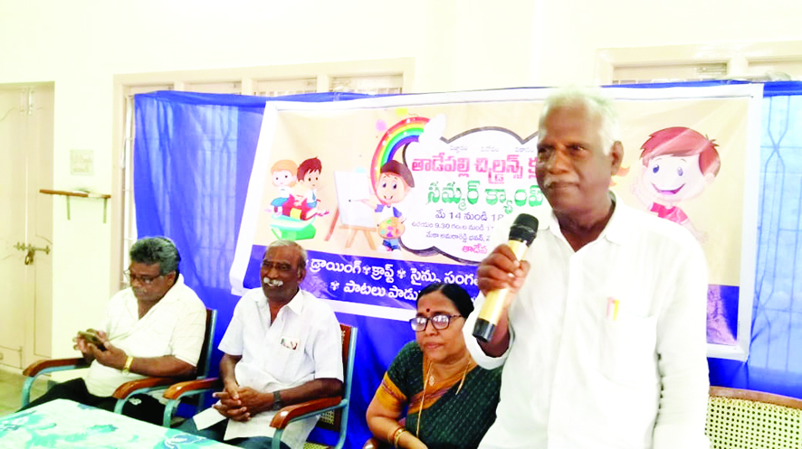 పిల్లలూ..ప్రశ్నించేతత్వం అలవర్చుకోండి