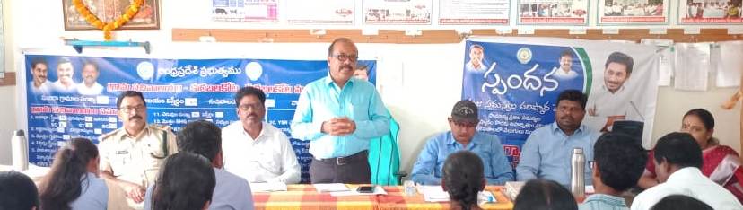 సమావేశంలో మాట్లాడుతున్న డిఎల్‌డిఒ లక్షీ పతి