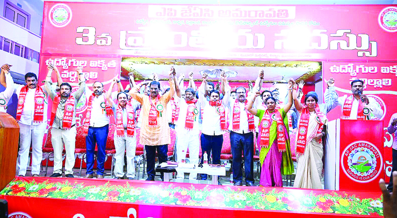 ఉద్యమాలతోనే సమస్యలు పరిష్కారం